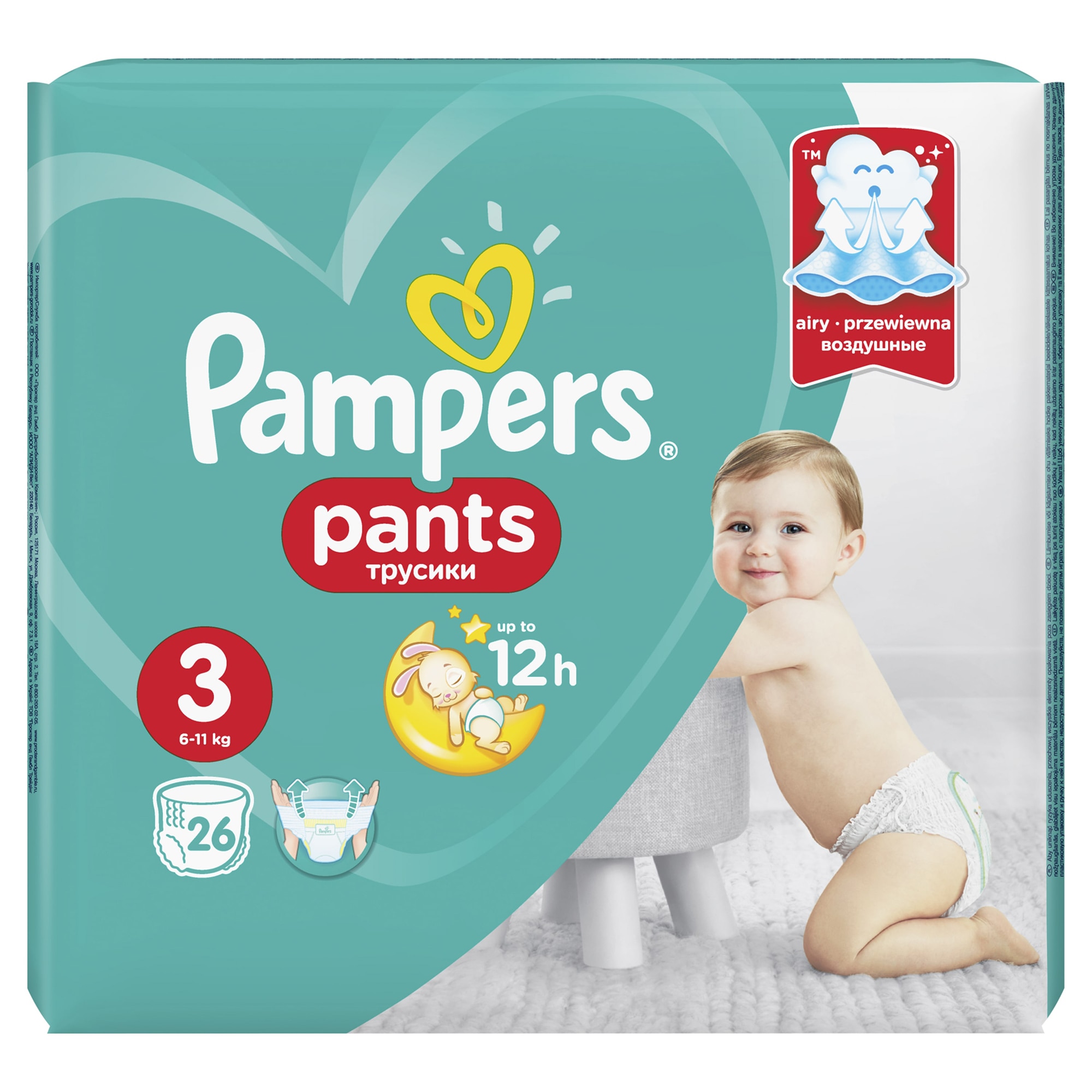 pampers premium care 2 3 6kg 240 szt