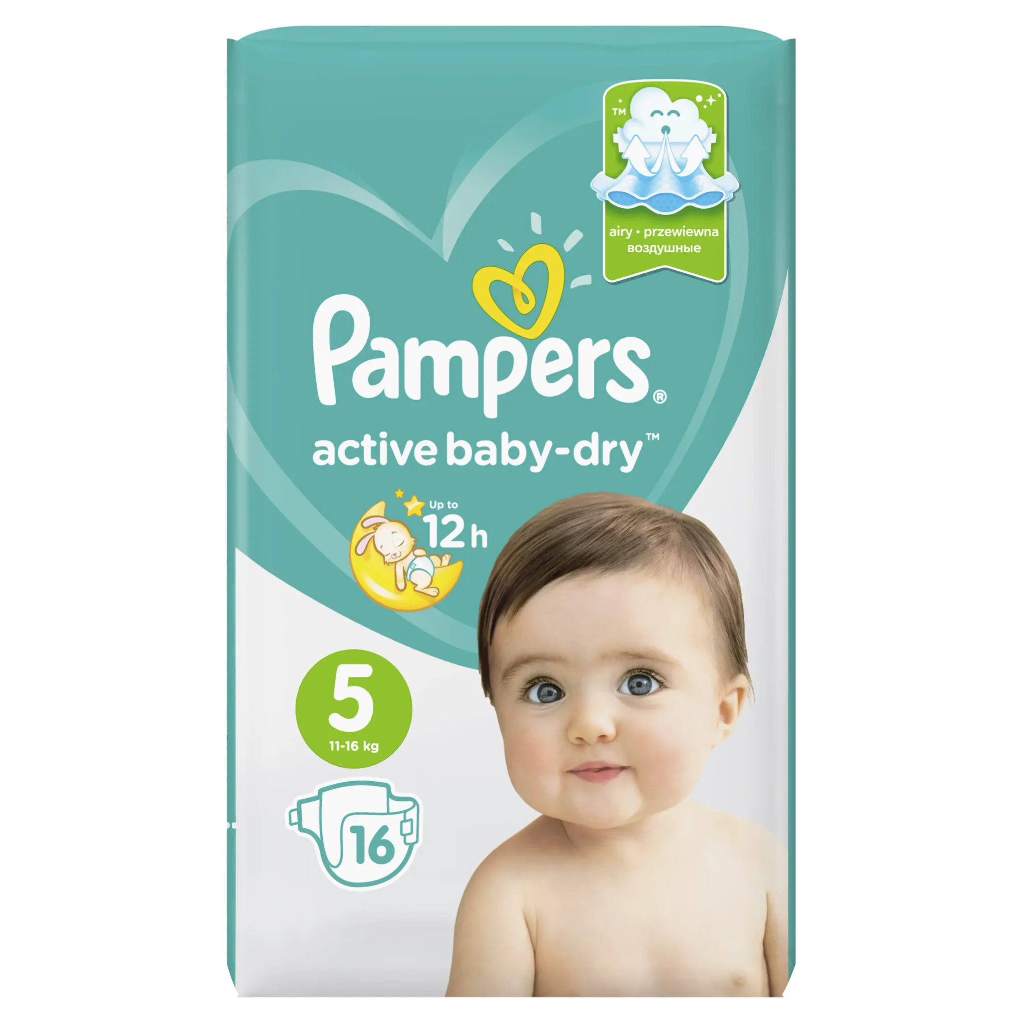 pieluchy pampers 2 promocja