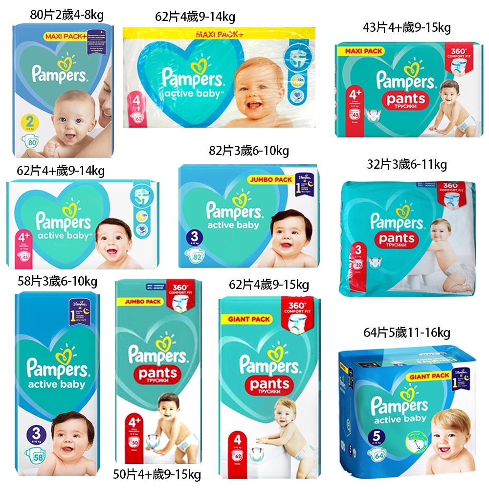 pieluchy pampers tesco promocja