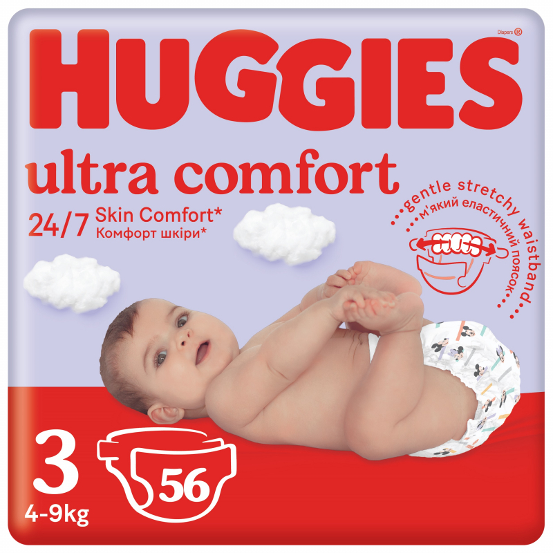 pampers lid 73zl