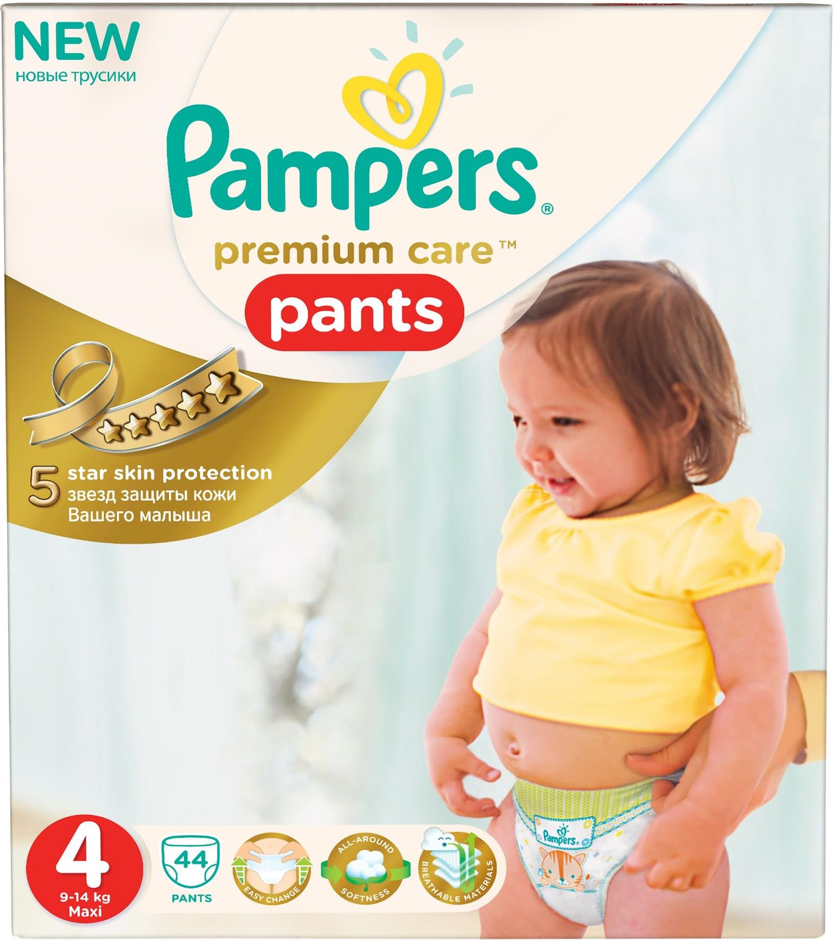 pampers active baby 3 66