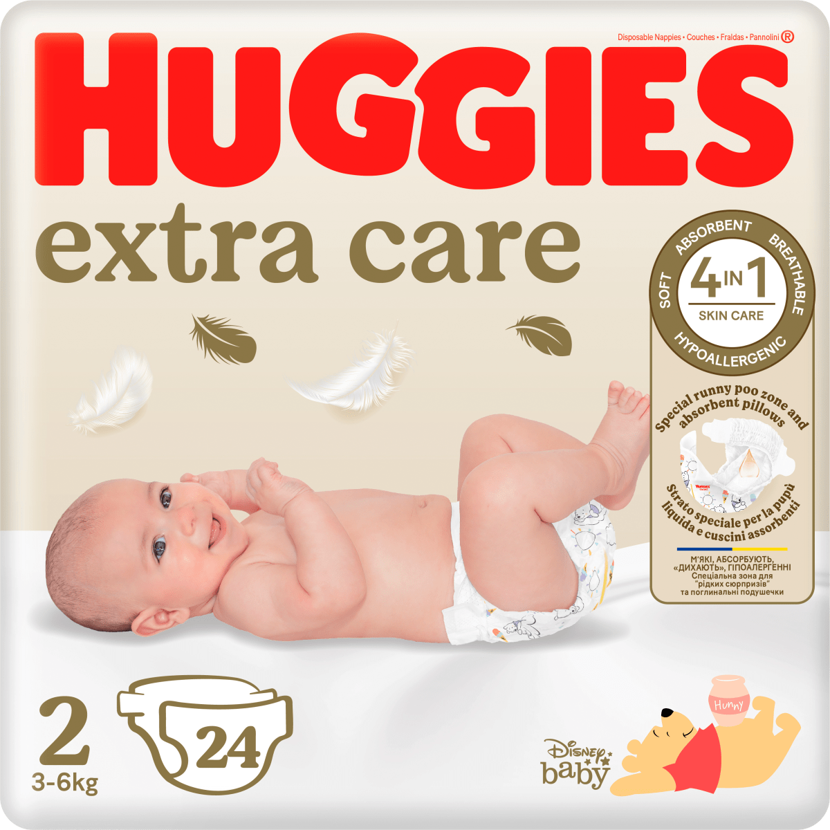 pampers premium care 3 kaufland łuków