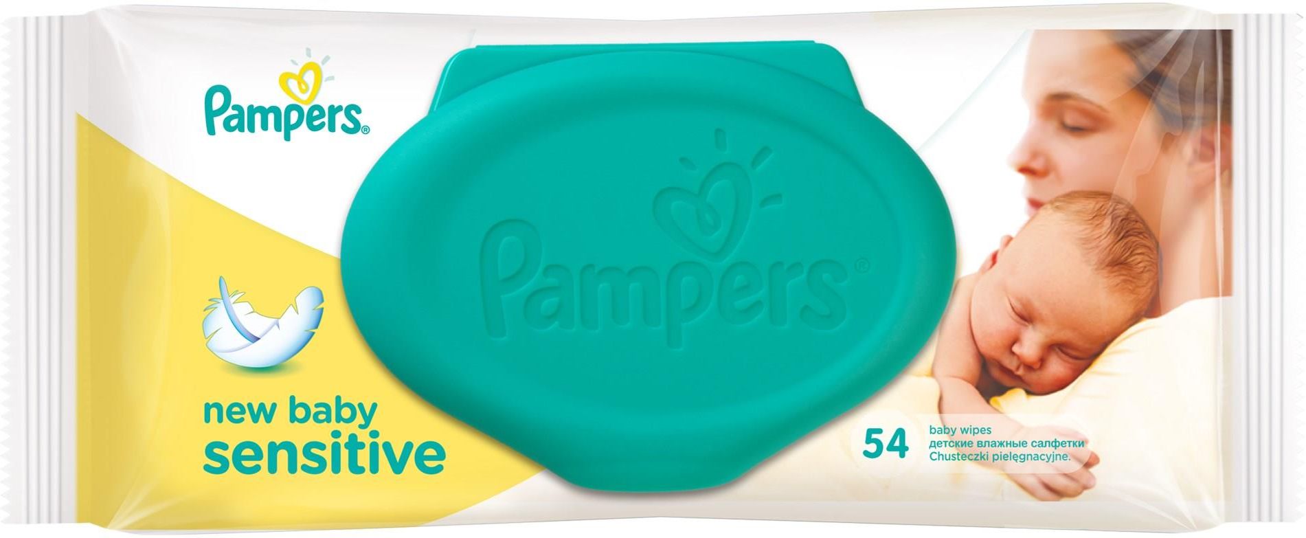 pampers biedronka 49.99