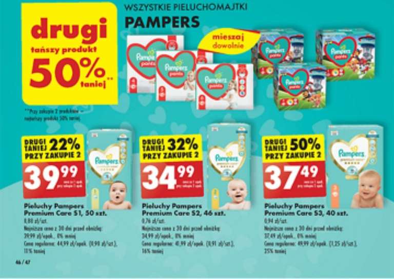 pampers 2 96sztuk