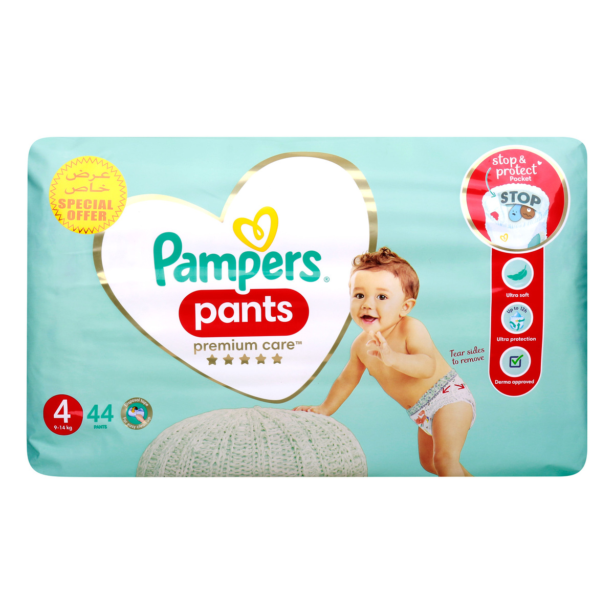 biedronka ceny pampers