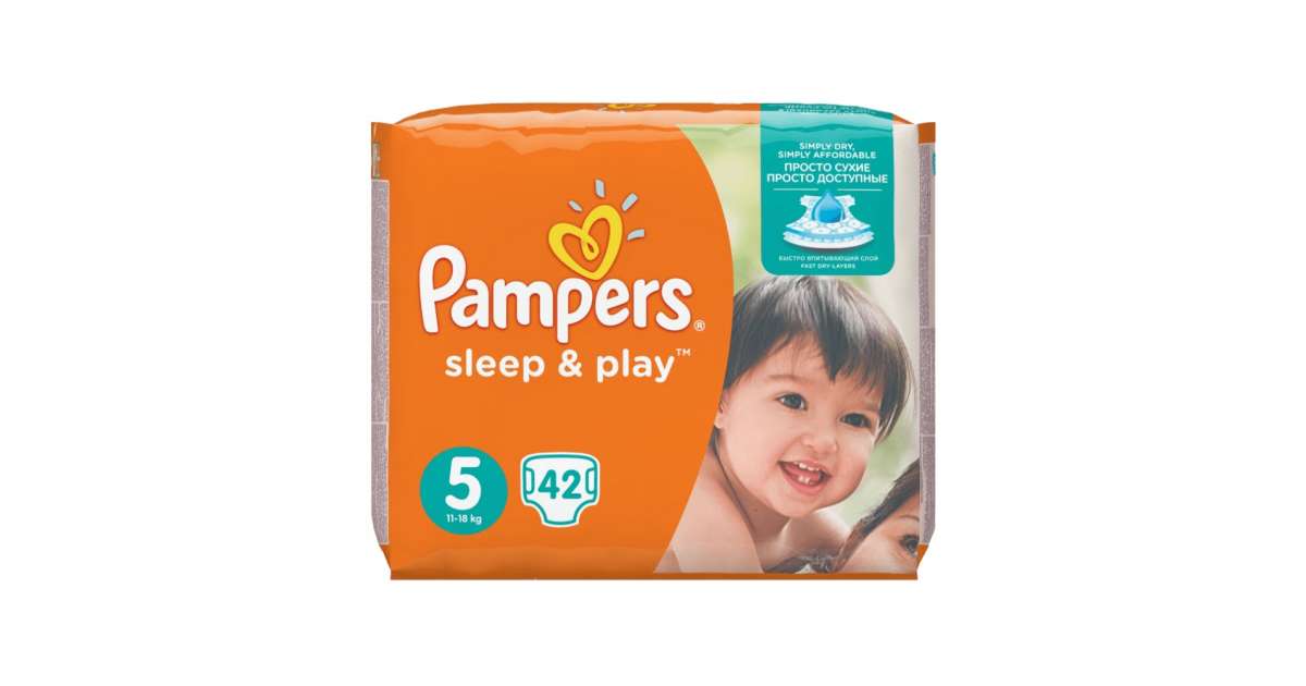 rossmann mata do przewijania pampers