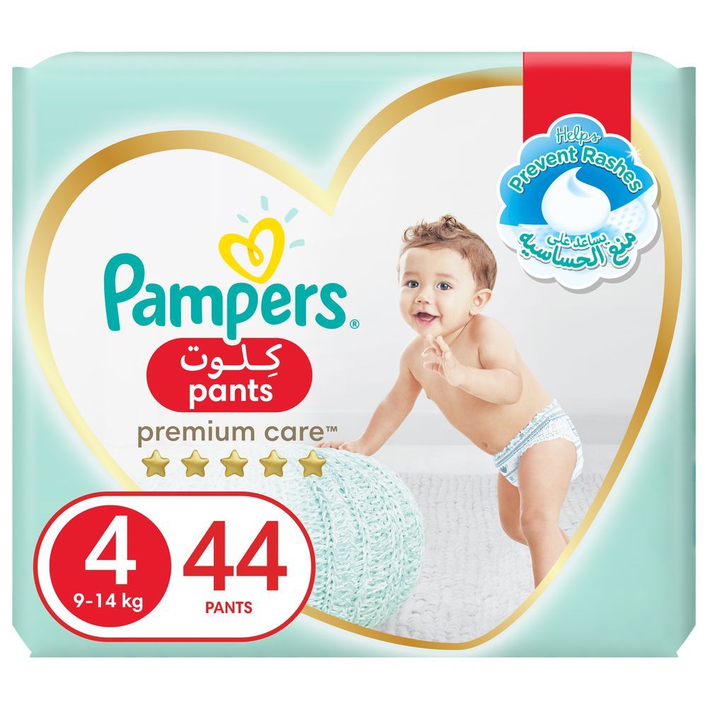 pampers smieszne