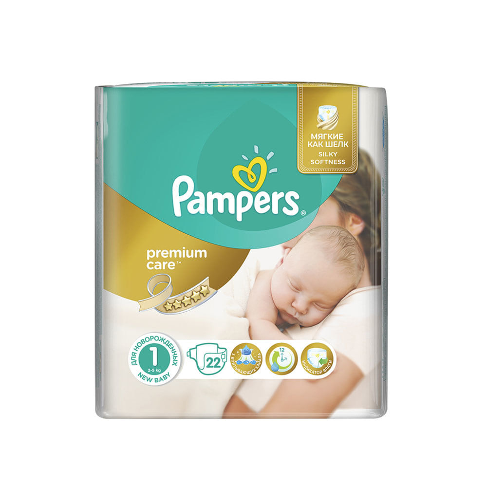 apteka pieluchy pampers promocja