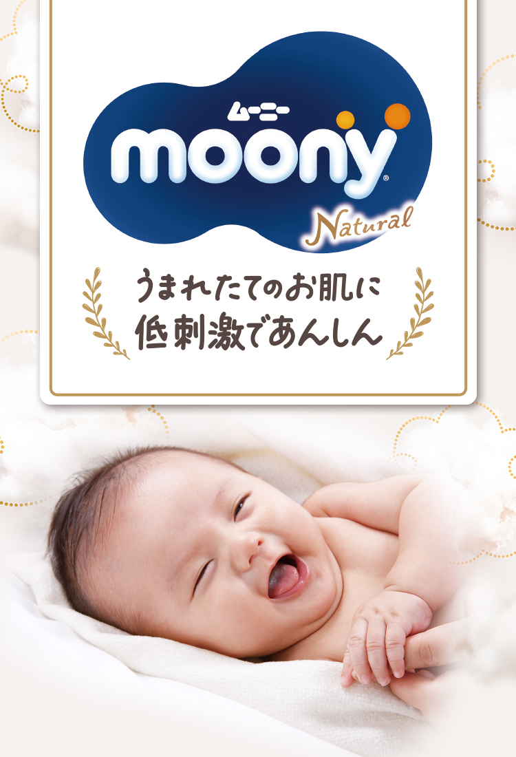 moony natural xl