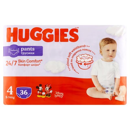 po co pampers pants mają z tyłu pasek