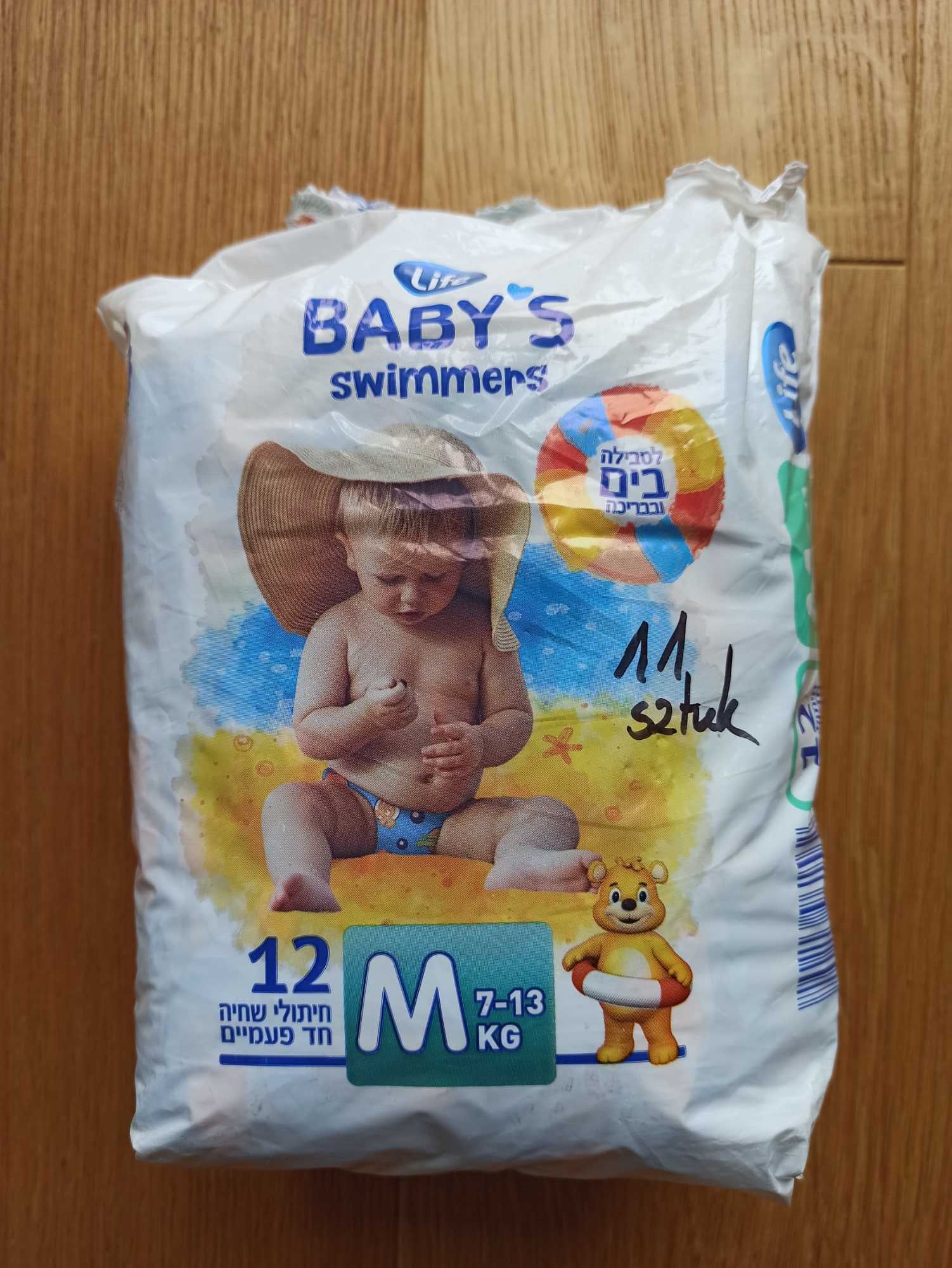 pampers active baby 2 100