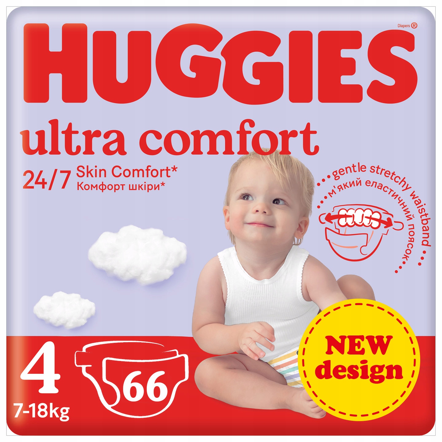 pieluchy do pływania huggies w tesco