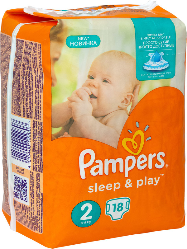 roznoca moedzy pampers a pamper premium carw