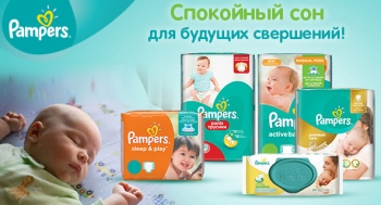 pampers suka