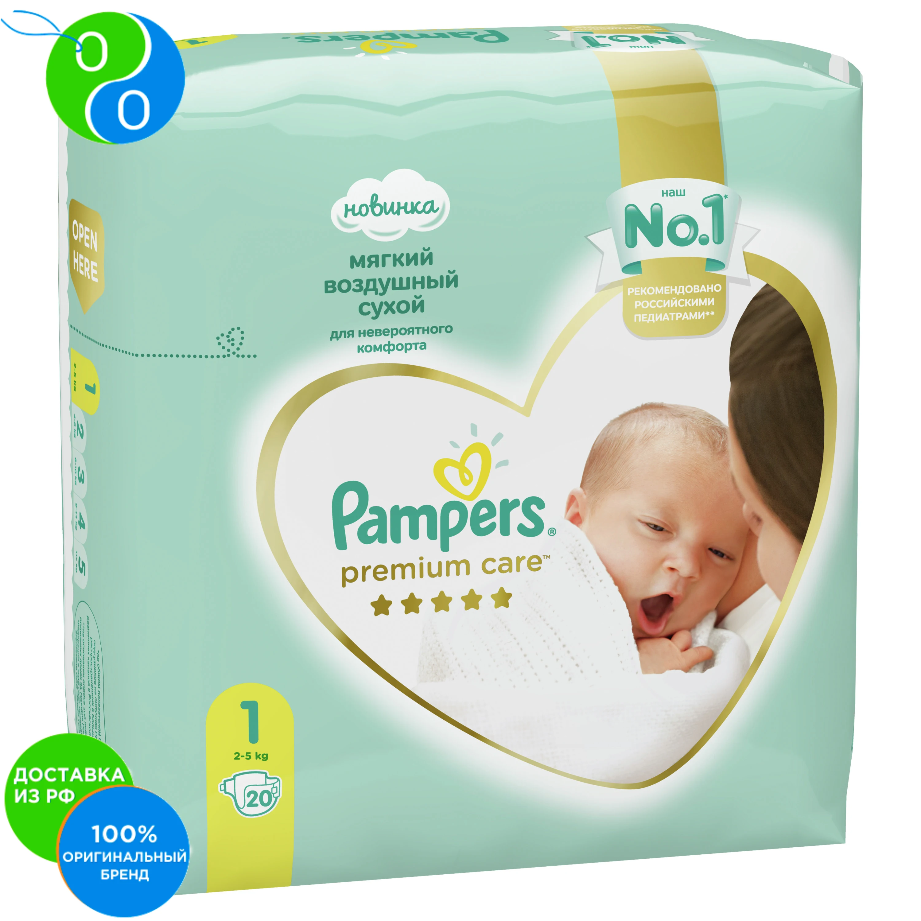 rossmann babydream pieluchy saft