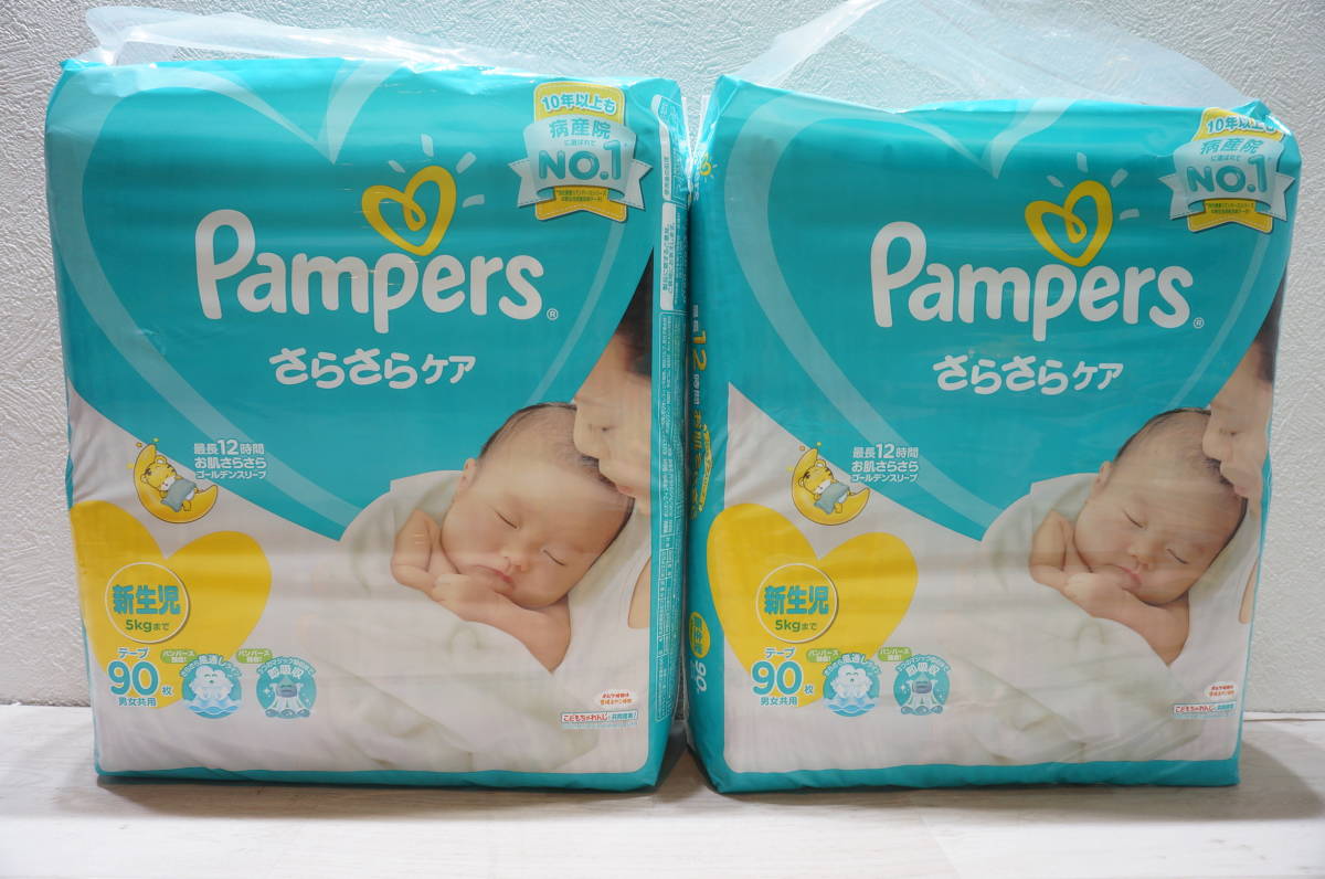 pieluszki pampers 6 44