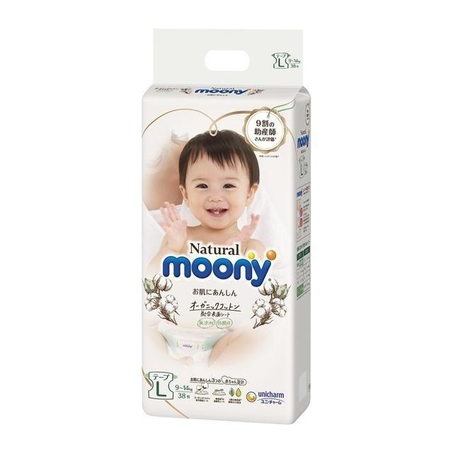 biedronka pieluchy pampers 29 99