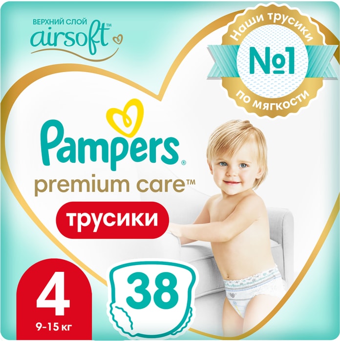 ceneo pampers 1 premium care vs new born