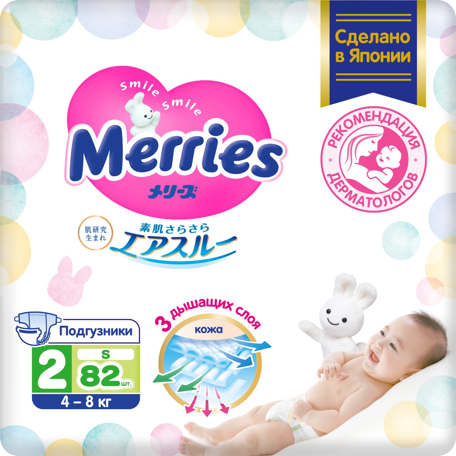 pieluchomajtki pampers 6 ceneo