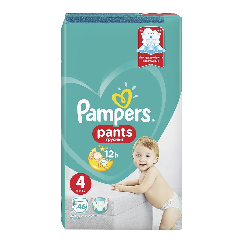 pieluchy pampers 1 biedronka