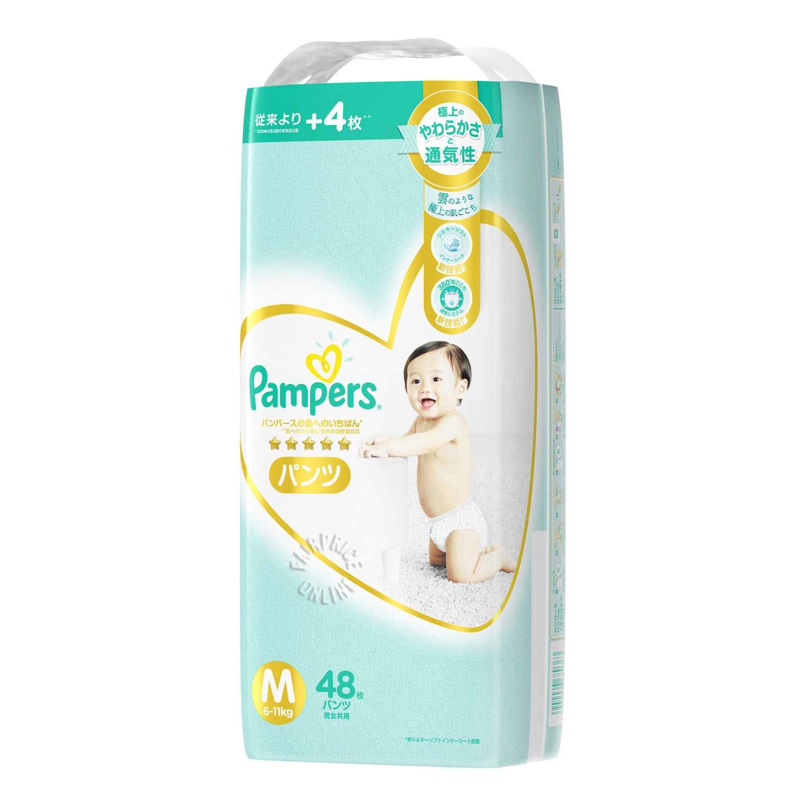 pampers 204