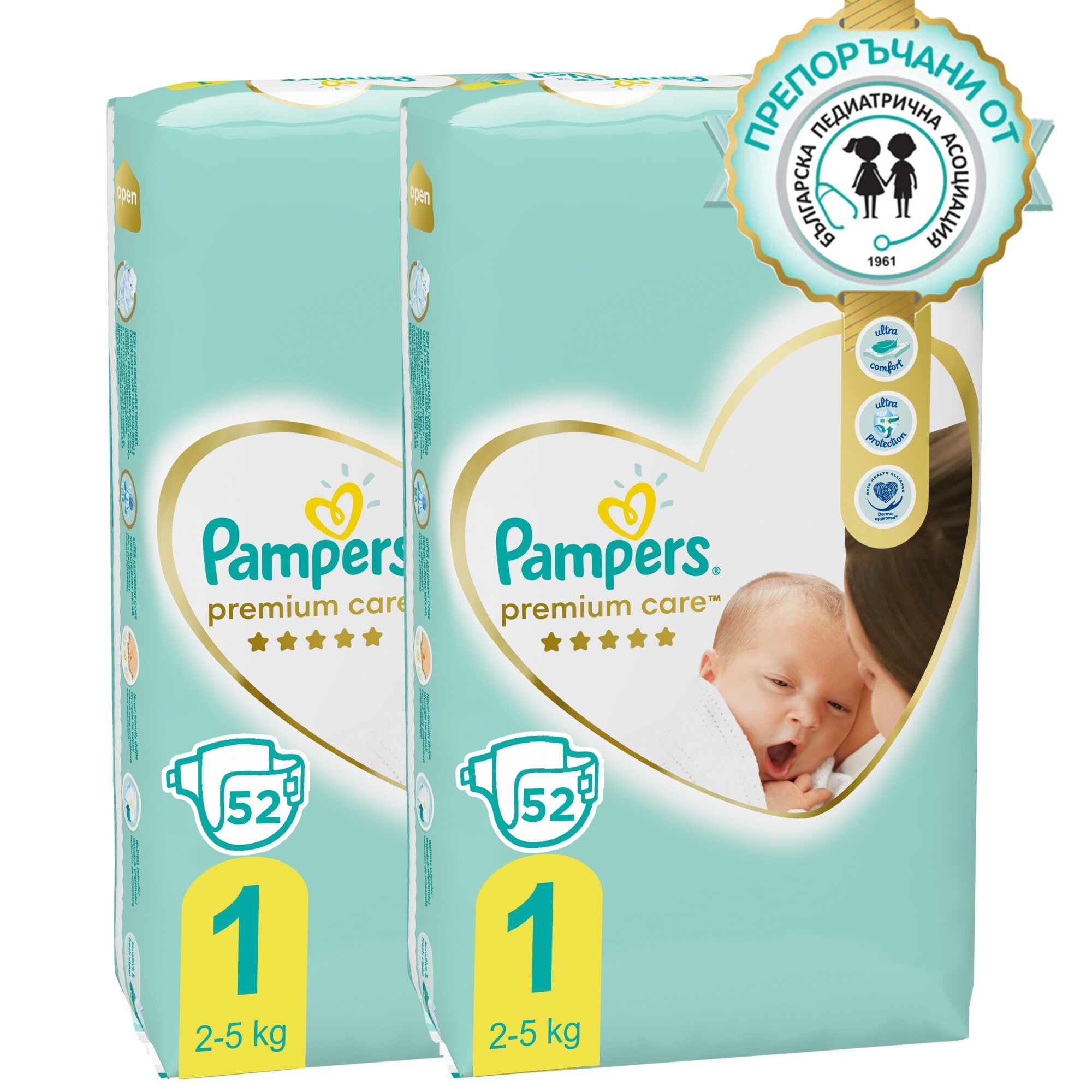 do ilu kilo pampersy pampers 2