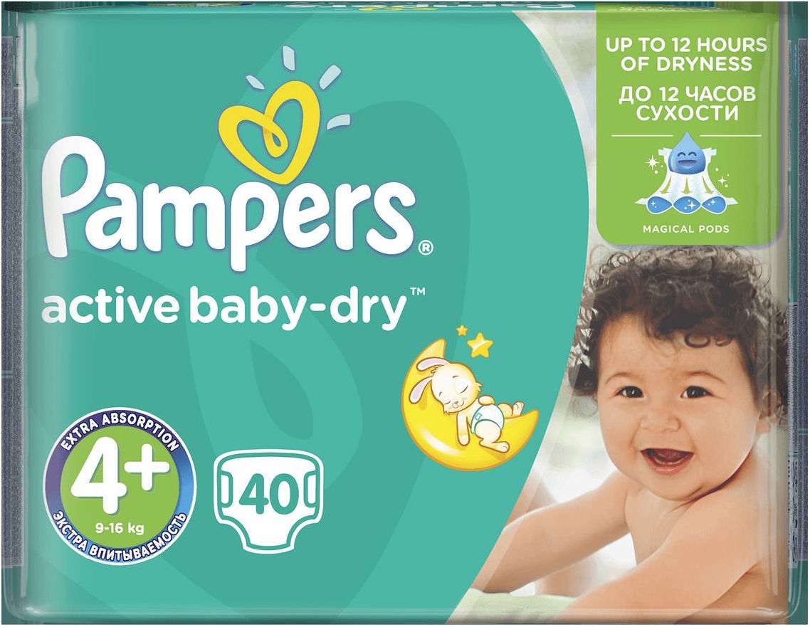 pampers 8001090807922