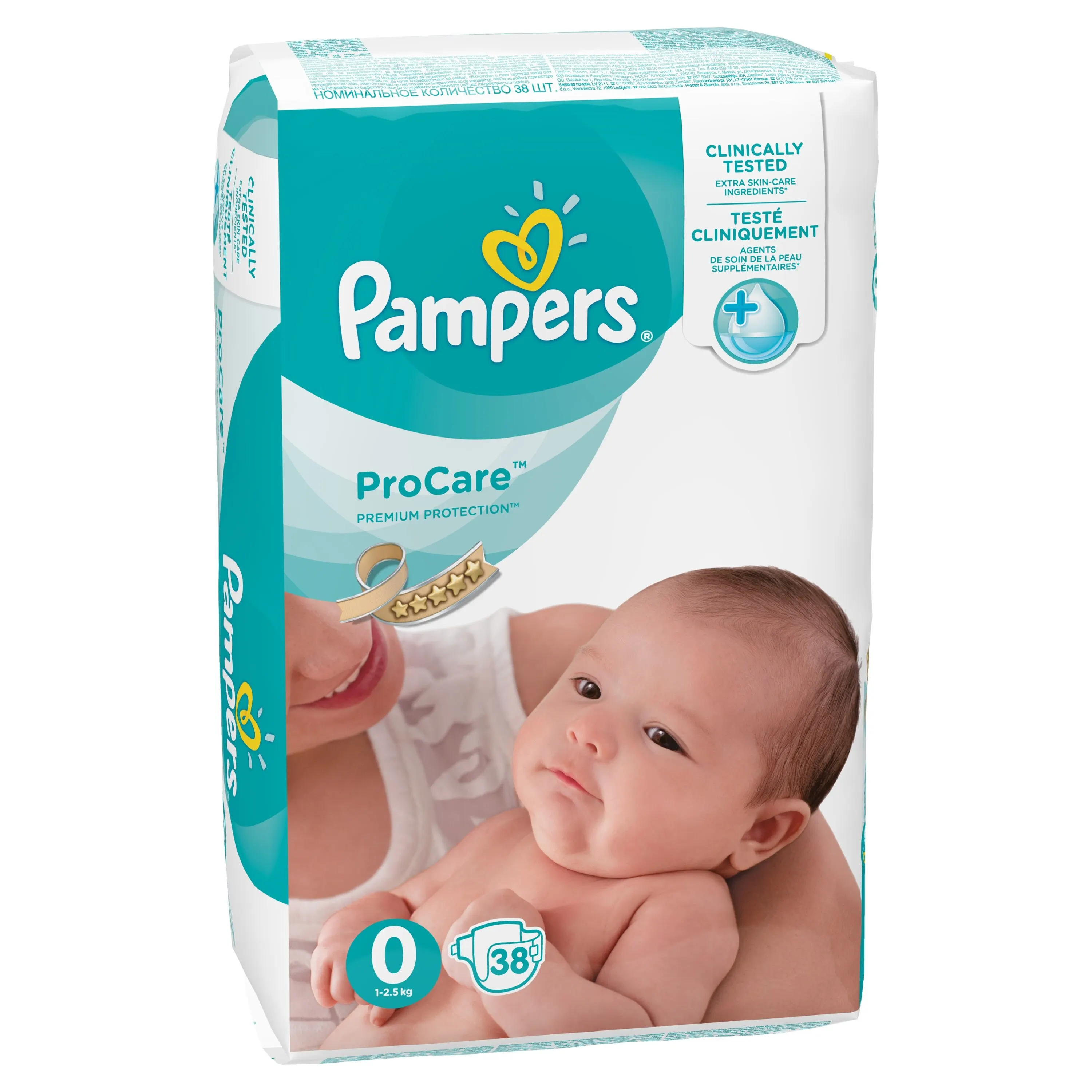 pieluchy pampers pure 1