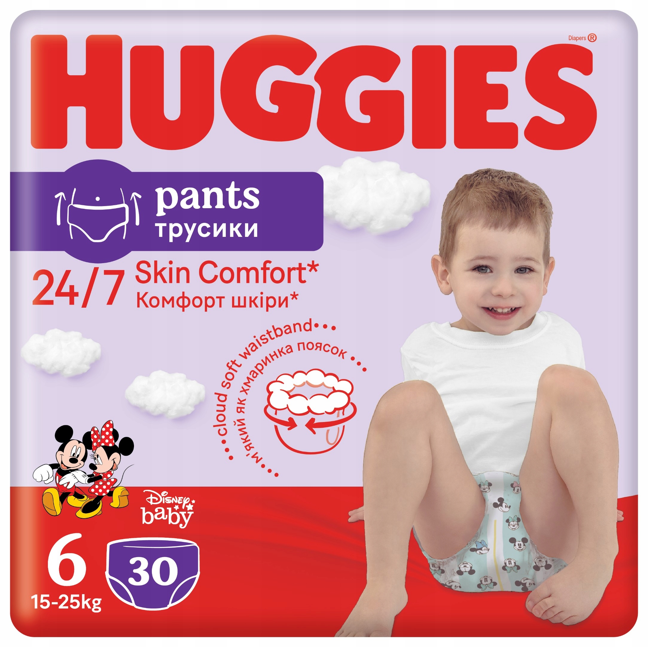 pampers premium care2 promocja