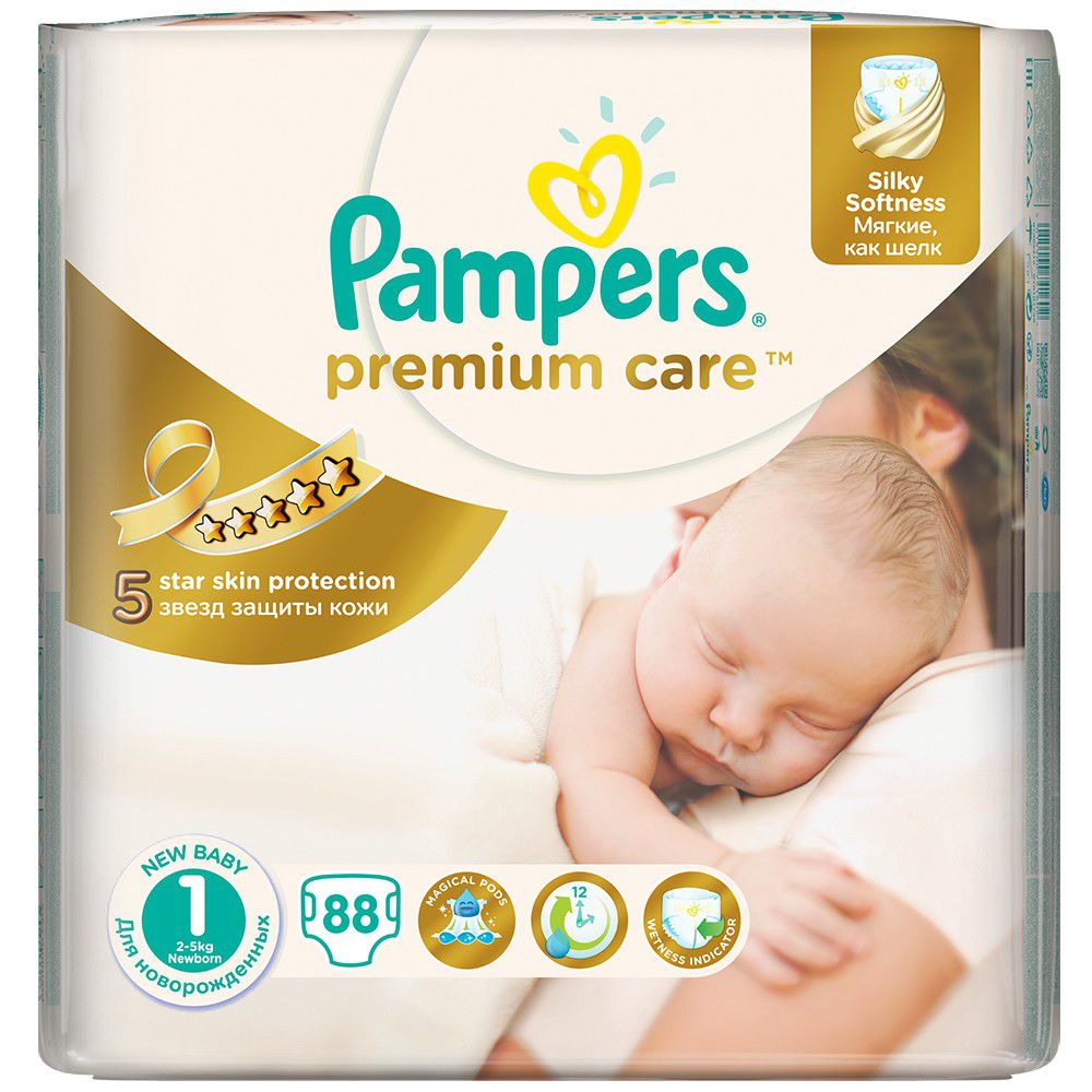 pampers chusteczki nawilżane po 64szt