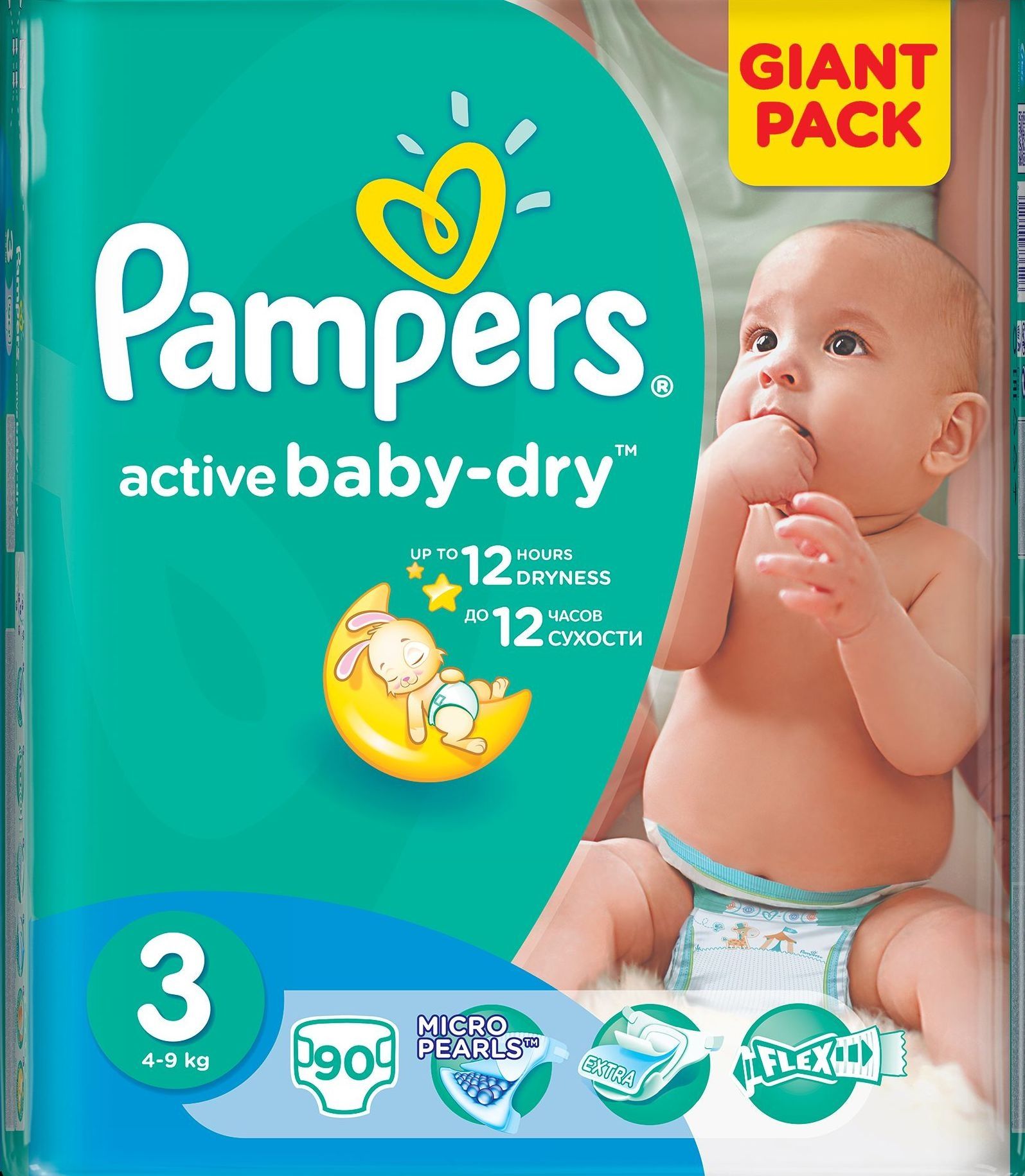 pampers sleep and play czym się różnią