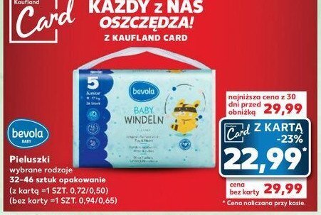 Nakładki na piersi Medela PersonalFit™ PersonalFit rozmiar S (21 mm)