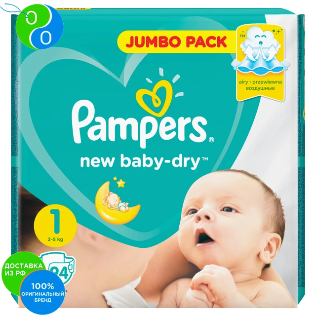 pieluchy pampers 1 100 sztuk