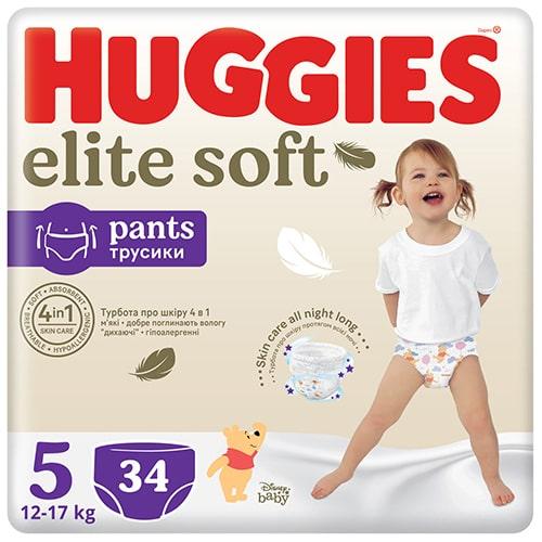 huśtawka pampers allegro