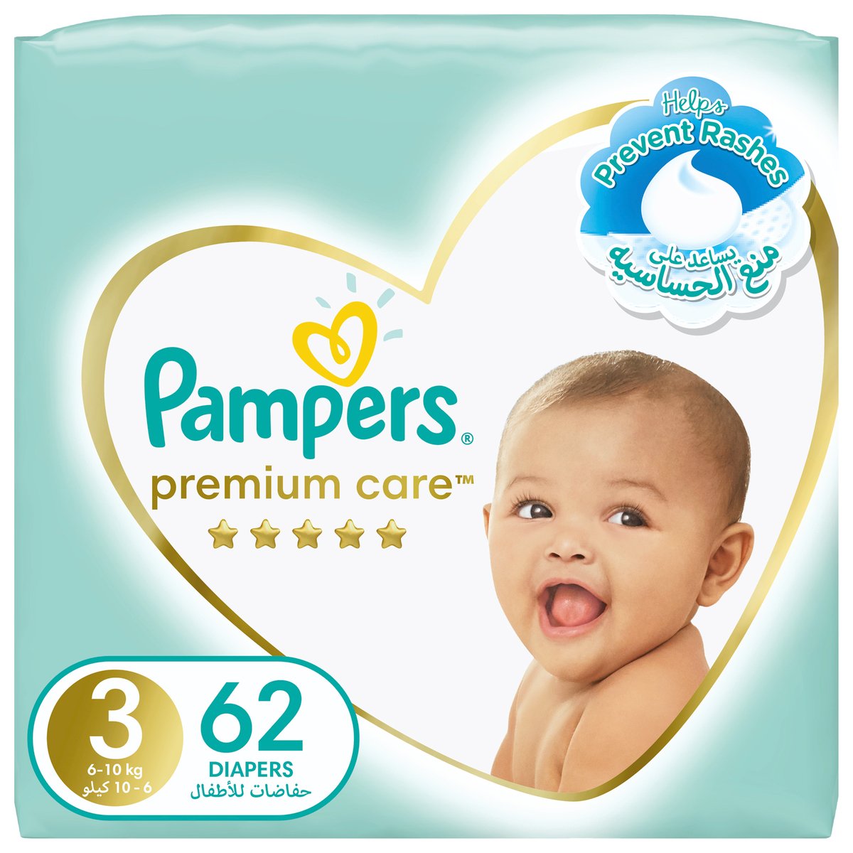 pampers 2 144 szt biedronka