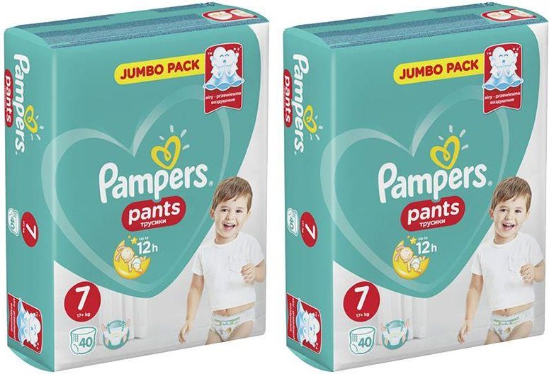 promocja na maila pieluchomajtki pampers w rossmanie