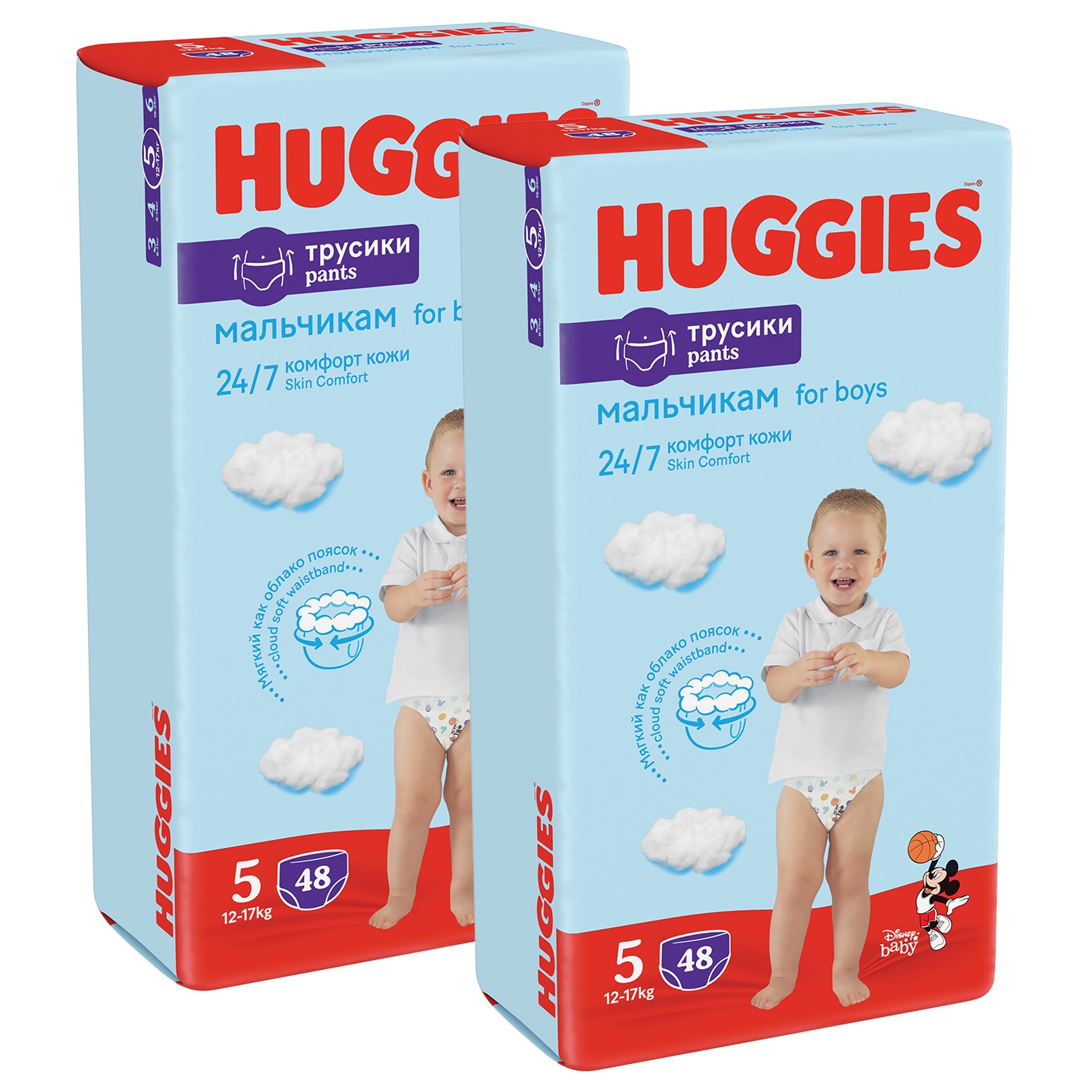 huggies drynites boys