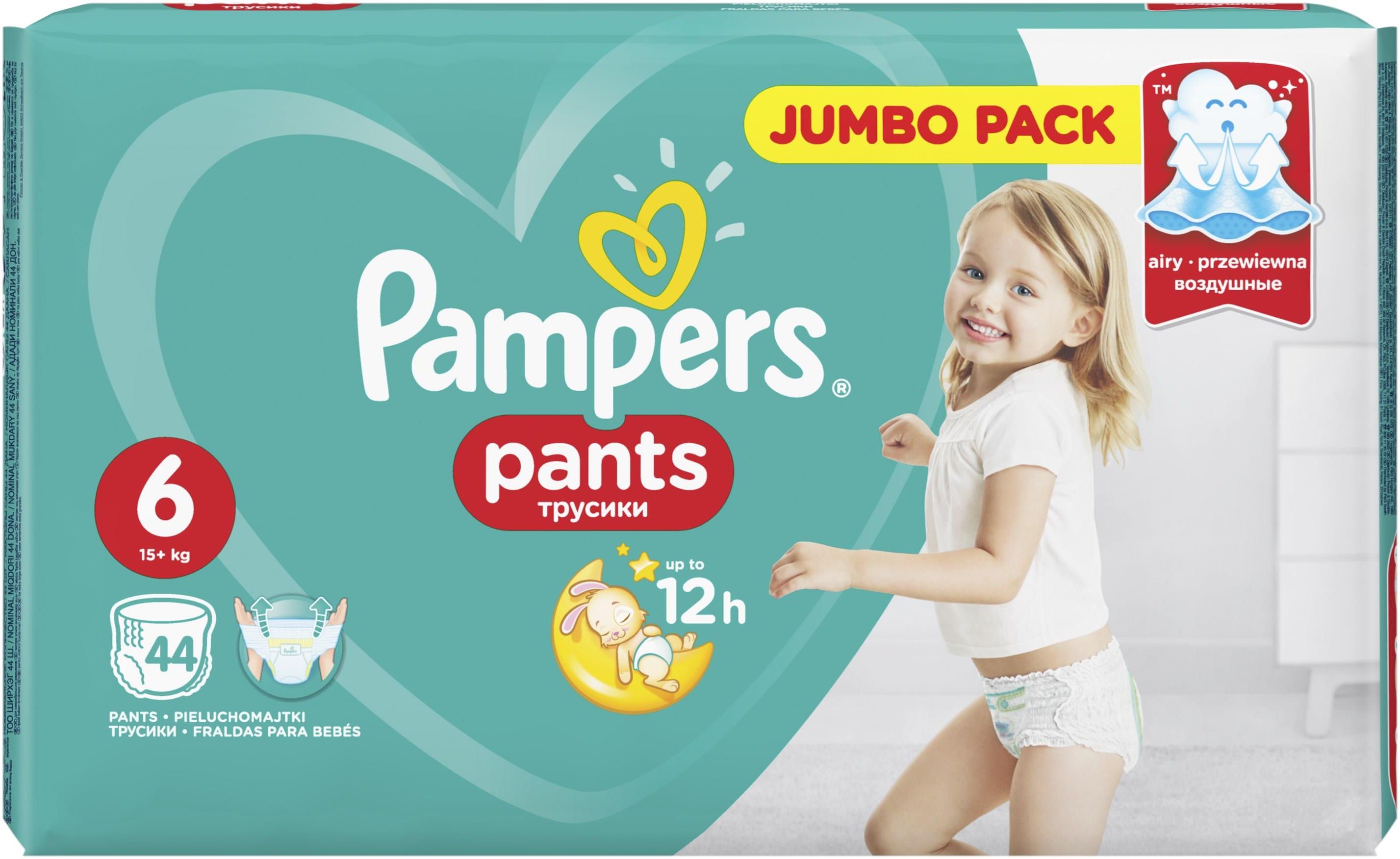 pampers pull ups