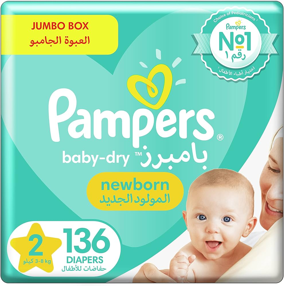 pampers pants 5 152 sz