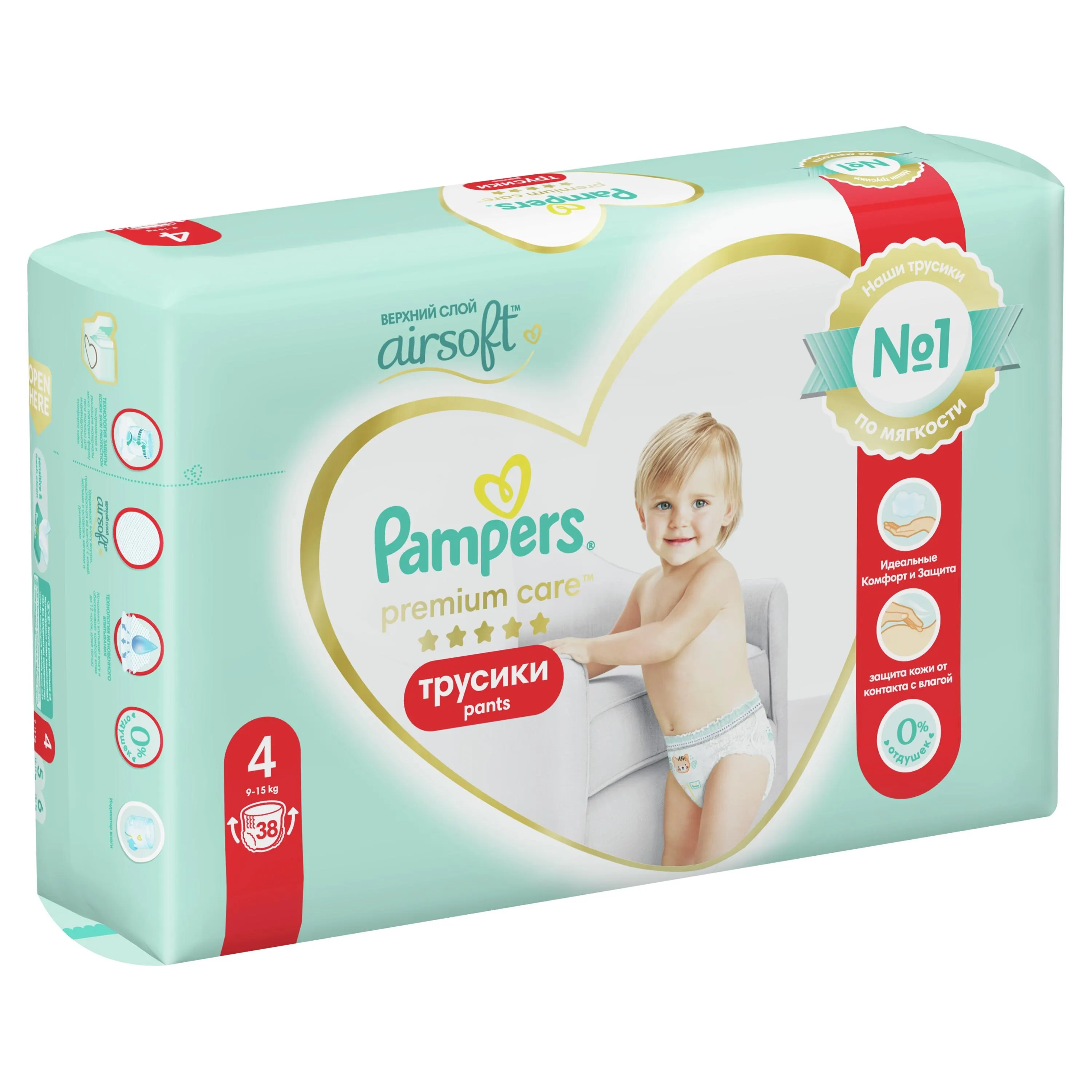 pieluch pampers 3