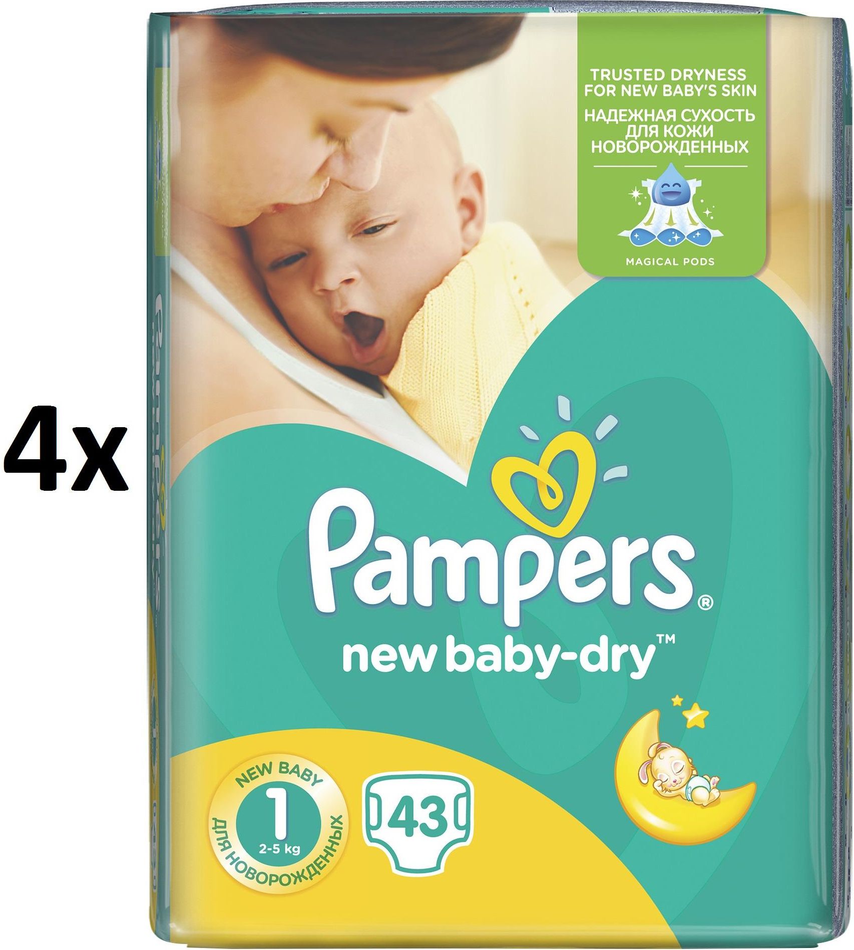 pieluchy pampers 1 allegro