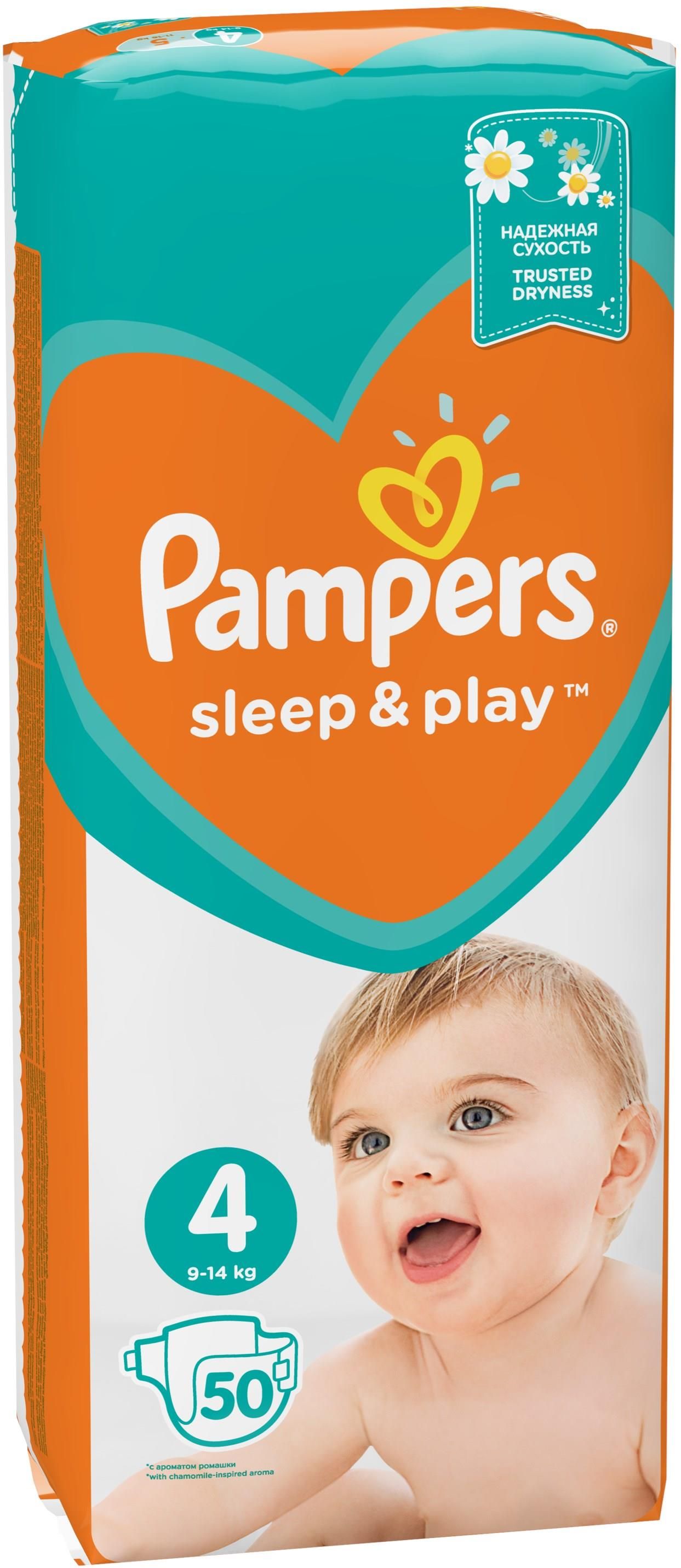 pampers specyfikacja