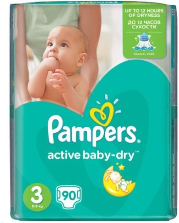 sennik zakrwawiony pampers