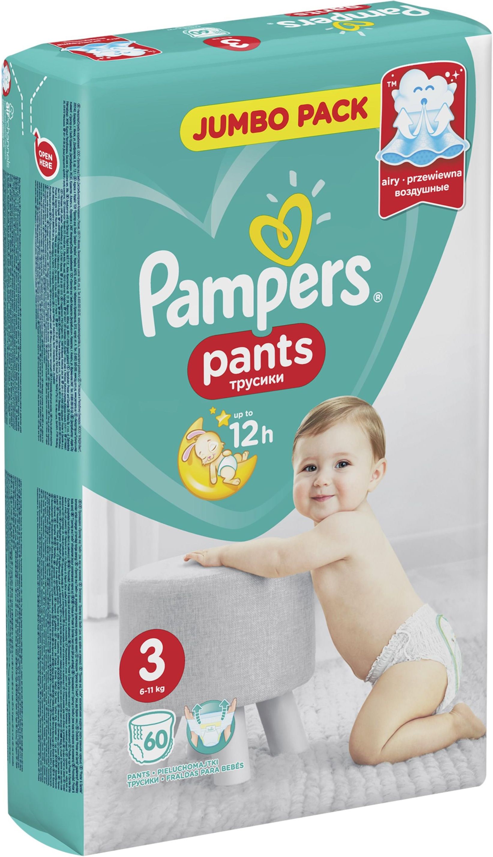 pieluch pampers rozm 3 duża packa