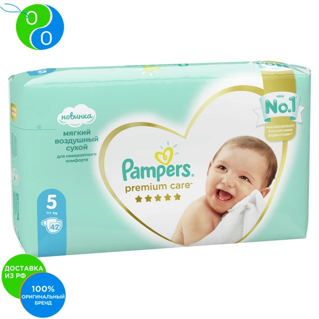 pampers premium care 1 22 sztuki