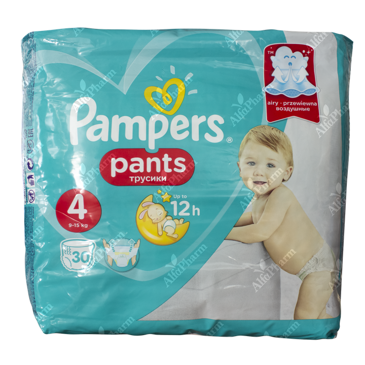 stronie www pampers pl oferty kuponow