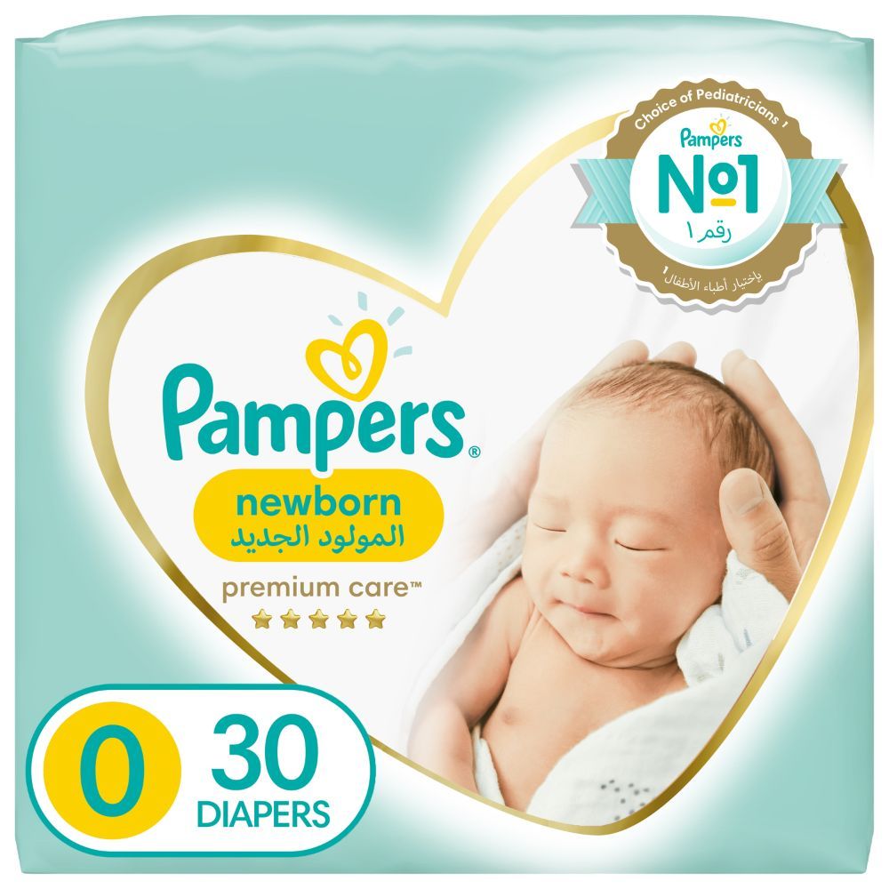 pampers hurt order