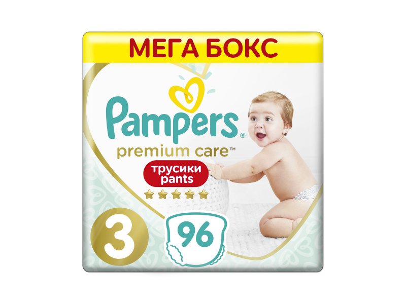 pierwsza reklama pampers