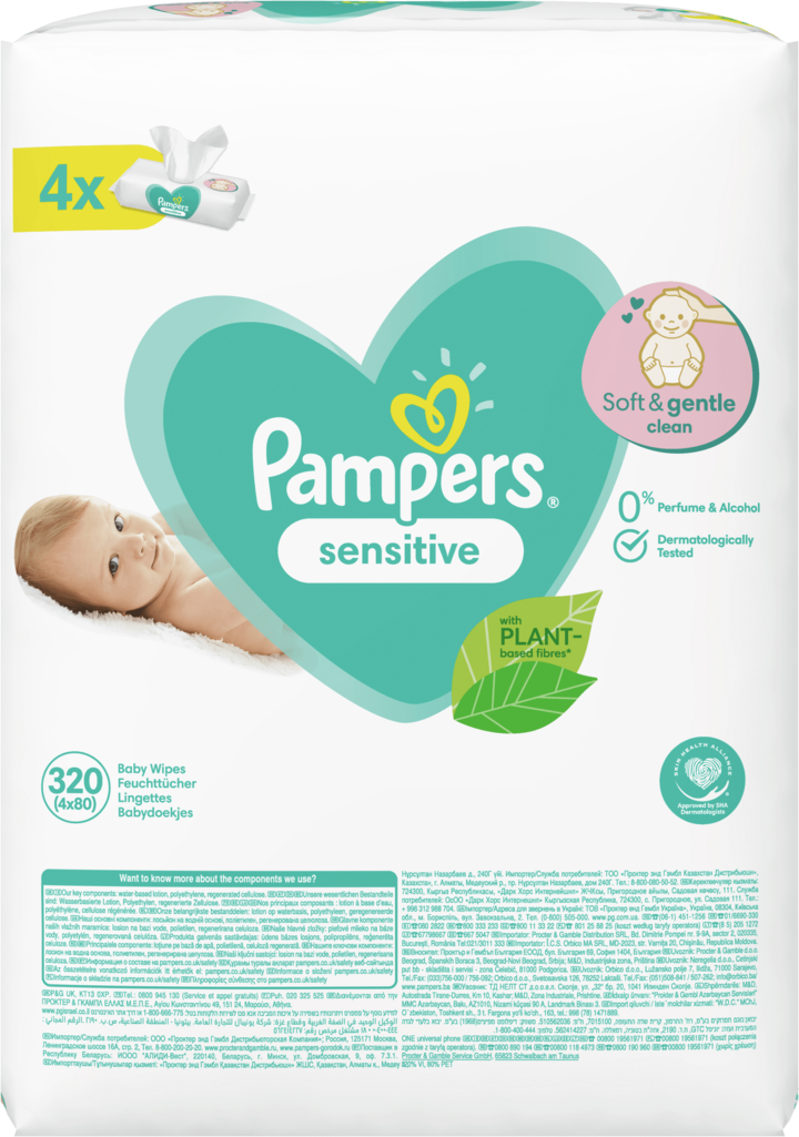 pampers bezpłatne próbki