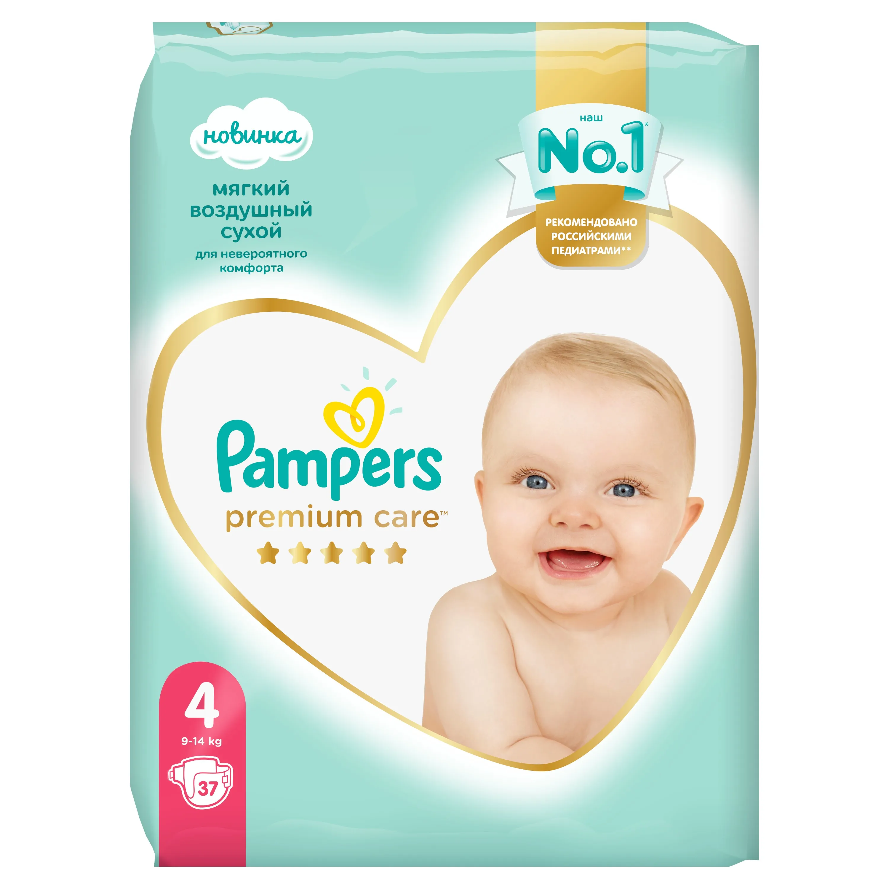 chusteczka pampers olx wlk